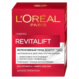   L'Oreal Paris Крем для кожи вокруг глаз L' Revitalift 15мл (3600521823798)