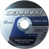 Gerrard 4181842 125 x 1,2 x 22,23 мм 122885 - зображення 1