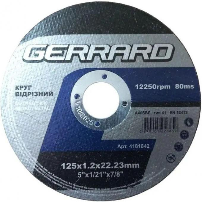 Gerrard 4181842 125 x 1,2 x 22,23 мм 122885 - зображення 1