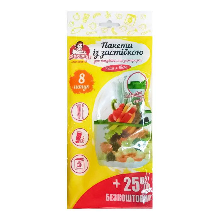 Помічниця Пакети-слайдери з застібкою універсальні 22х18 см , 10 шт. (4820164969038) - зображення 1
