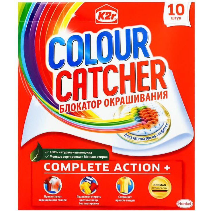 K2r Кольорові серветки Colour Catcher 10 шт, (9000101528824) - зображення 1