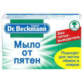   DR. Beckmann Мило від плям  100 г (4008455011813)