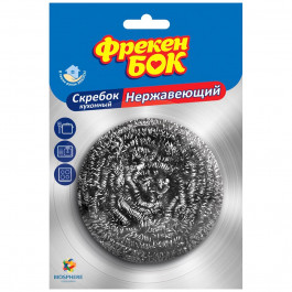   Фрекен Бок Скребок "ФрекенБок" 1 шт (4820048480765)