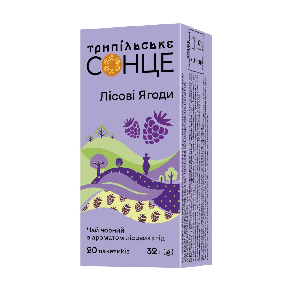 Трипільське Сонце Чай чорний байховий  Лісові ягоди 20х1,6 г (4823118600117) - зображення 1