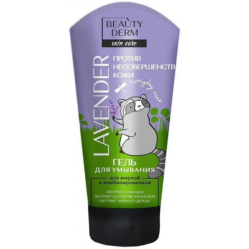 Beauty Derm Гель для вмивання  Lavender, 150 мл - зображення 1