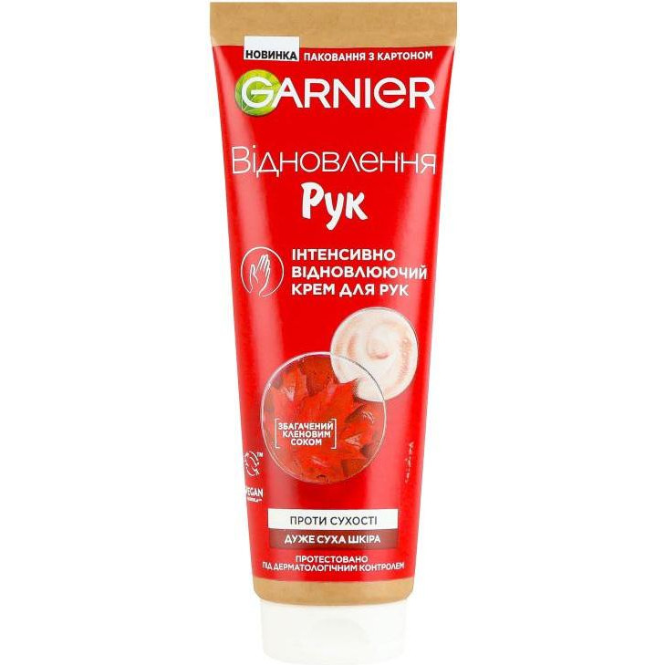 Garnier Крем для рук  Intensive extra-dry skin 100мл (3600540497826) - зображення 1