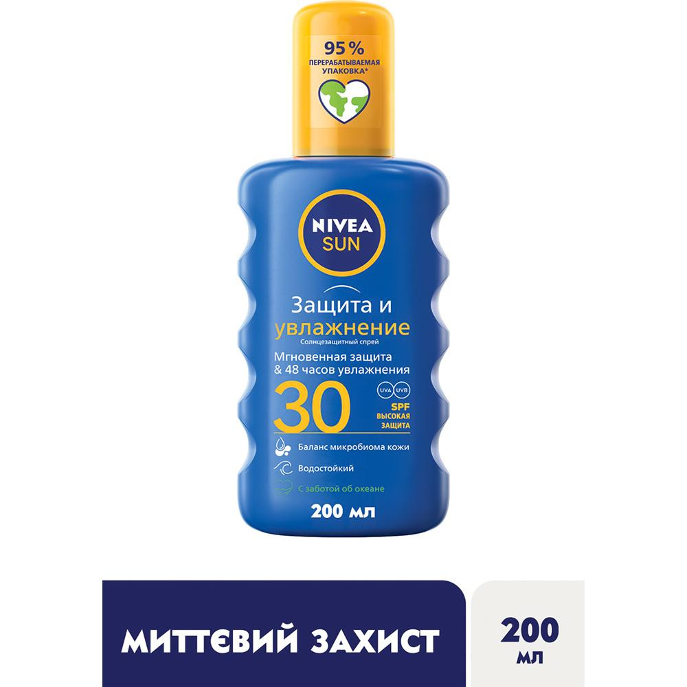 Nivea Солнцезащитный спрей  Sun Защита и увлажнение SPF 30 200 мл (4005900698407) - зображення 1