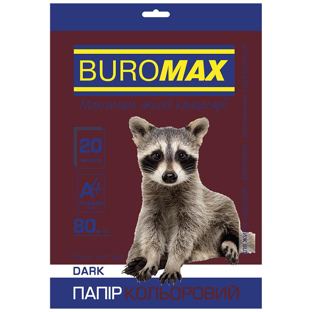 BuroMax А4, 80г/м2, DARK, коричневый, 20 листов (BM.2721420-25) - зображення 1