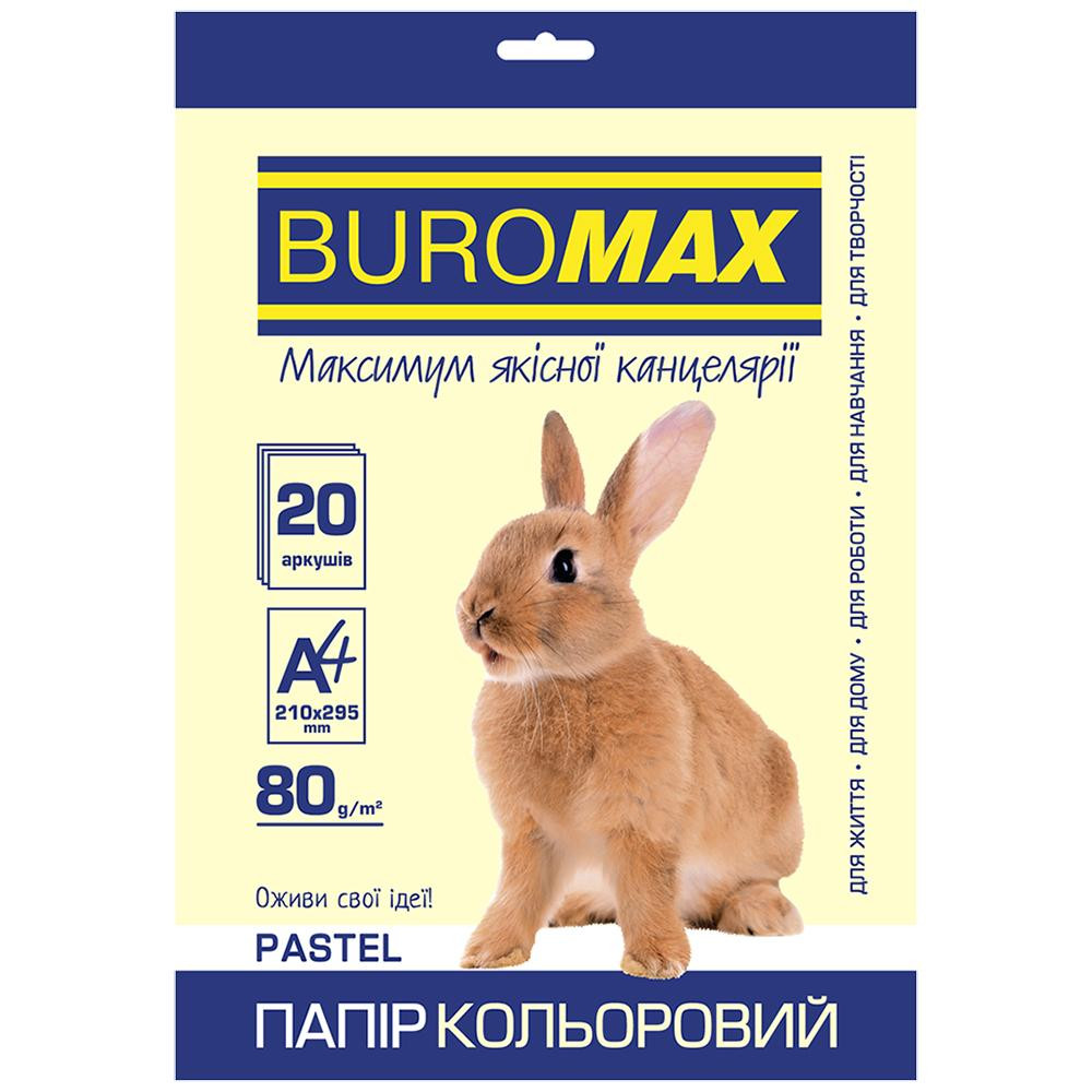 BuroMax А4, 80г/м2, PASTEL, кремовый, 20 листов (BM.2721220-49) - зображення 1