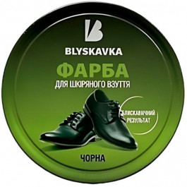   Blyskavka Фарба для взуття  Для шкіряного взуття Чорна 40 г (4820055141437)