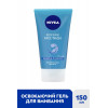 Nivea Гель  для умывания освежающий для нормальной кожи 150мл (4005808669295) - зображення 5