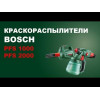 Bosch PFS 2000 (0603207300) - зображення 2