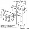 Siemens CS636GBS2 - зображення 8