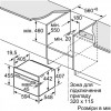 Siemens CS636GBS2 - зображення 9