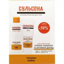   Сульсена Набір косметики  №2 шампунь-пілінг 150 мл + паста 2% 75 мл (4823052203023)