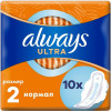 Always Прокладки гігієнічні  Ultra Normal 10шт - зображення 1