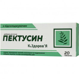   Красота и Здоровье Пектусин  з підсолоджувачем 20 таблеток