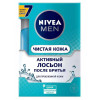 Nivea Лосьон после бритья  Men Чистая кожа 100 мл (4005900675415) - зображення 1