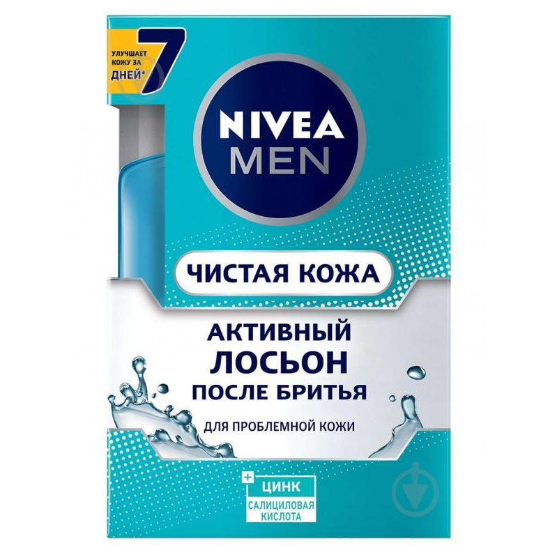 Nivea Лосьон после бритья  Men Чистая кожа 100 мл (4005900675415) - зображення 1