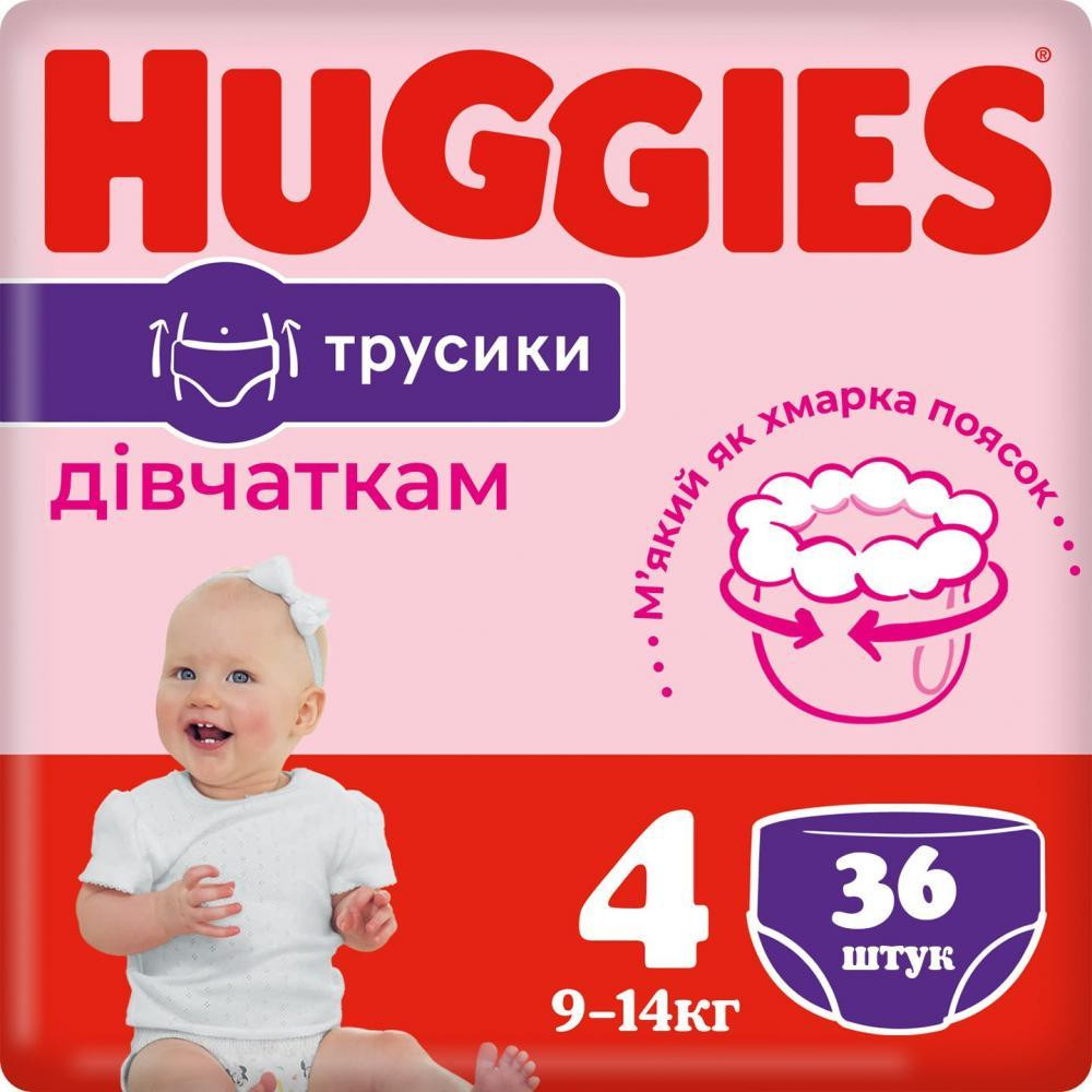 Huggies Pants 4 для девочек 36 шт - зображення 1