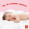 Huggies Pants 4 для девочек 36 шт - зображення 7