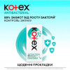 Kotex Щоденні гігієнічні прокладки  Antibac Extra Thin 40 шт (5029053549149) - зображення 5