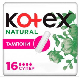   Kotex Тампони  Natural Super 16 шт. (5029053577401)