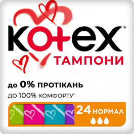   Kotex Тампоны  normal, 24 шт. (5029053534619)