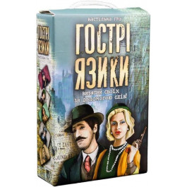   STRATEG Гострі язики (30951)