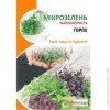 ТМ "Яскрава" Насіння  горох Мікрозелень 30 г (4823069912819) - зображення 1