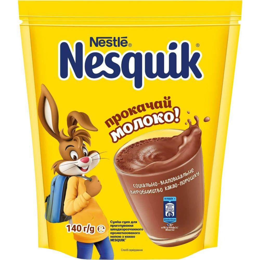 Nestle Какао-напій  Opti Start, 140 г (7613035706804) - зображення 1