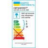 Светкомплект Трековий прожектор MTL-G 3193 LED 10 Вт 4000 К чорний (6929547655174) - зображення 8