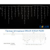 DeLux ICICLE 75LED 2х0.7m желтый/белый IP44 EN (90016590) - зображення 3