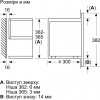 Siemens BF722L1W1 - зображення 10