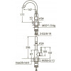 Aquatica KT-1A270P - зображення 2