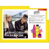 Schwarzkopf Спрей для волос  Crazy Sleek 200 мл (2148424) - зображення 2