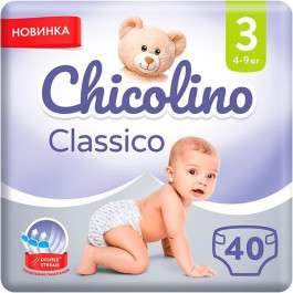   Chicolino 3 40 шт (4823098410812)