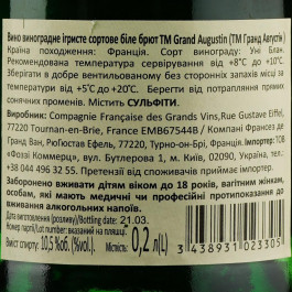   Grand Augustin Вино ігристе  Brut white, 0,2 л (3438931023305)