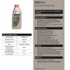 Comma DOT 5.1 BRAKE FLUID BF55L - зображення 2