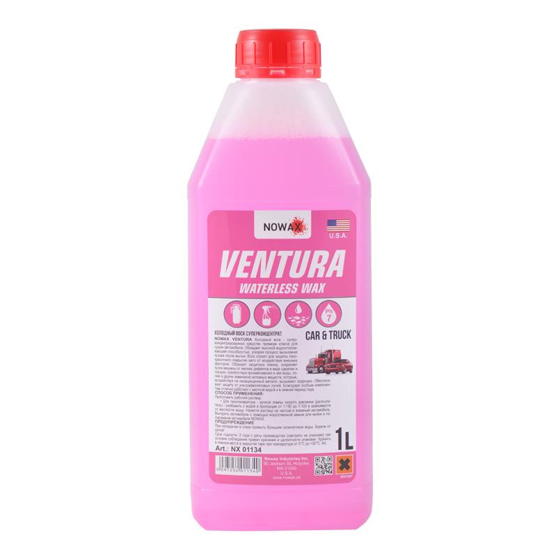 NOWAX Ventura Waterless Wax 1л (NX01134) - зображення 1