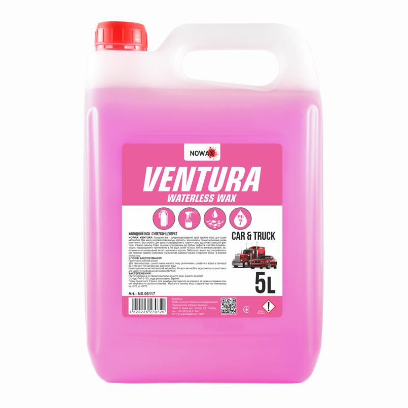 NOWAX Ventura Waterless Wax 5л (NX05117) - зображення 1