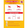 Pedigree Печенье Markies 150 г (9003579302552) - зображення 6