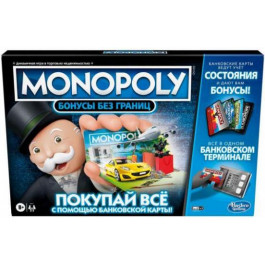   Hasbro Монополия Бонусы без границ (E8978)