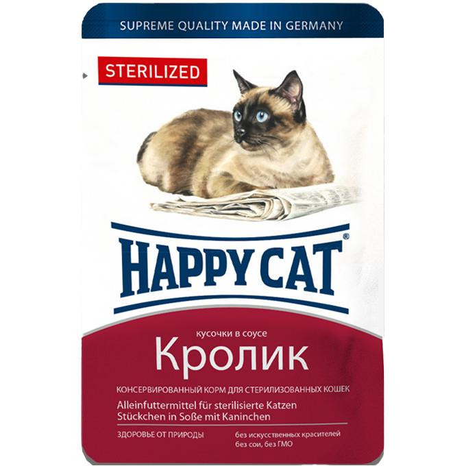 Happy Cat Sterilized с кроликом 100 г (1004214) - зображення 1