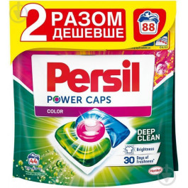   Persil Капсули Color 88 шт.(9000101817959)