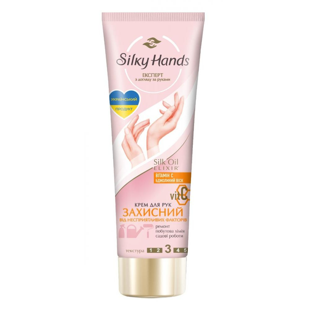 Silky Hands Крем Для Рук  Захисний 72 мл - зображення 1