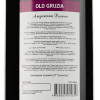 Old Gruzia Вино  Алазанська Долина червоне напівсолодке 12%, 1,5 л (4860065014659) - зображення 3