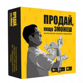   Memo Games Продай, якщо зможеш