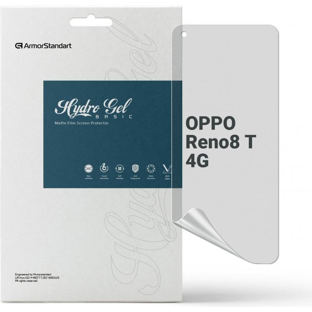 ArmorStandart Гідрогелева плівка  Matte для OPPO Reno 8T 4G (ARM66485) - зображення 1