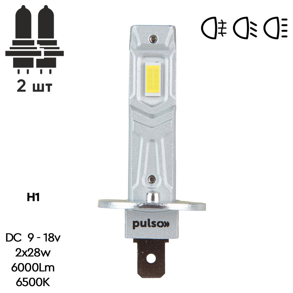 Pulso M6-H1 LED-chips 7535 9-18v 2x28w 6000Lm 6500K - зображення 1